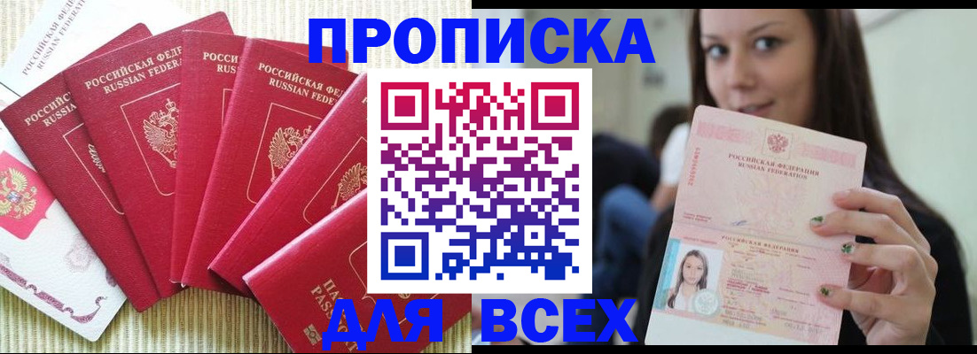 пропишу в квартире в Сортавале