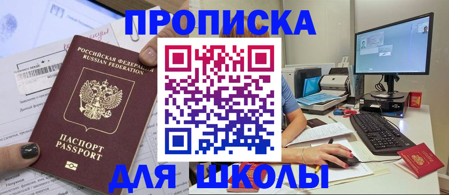 прописка поиск в Сортавале