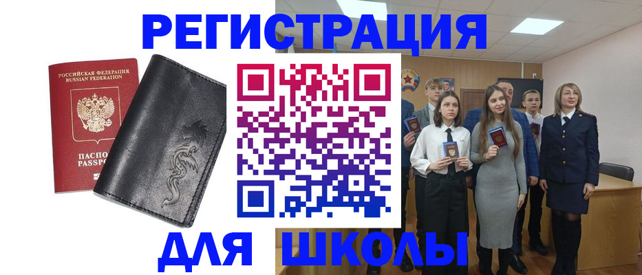 форма 3 в Сортавале