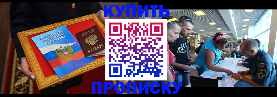 временная регистрация госуслуги в Сортавале