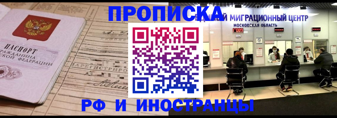 временная регистрация собственник в Сортавале